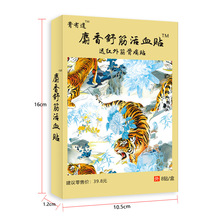 3、嬰兒聞麝香膏的氣味有什么缺點(diǎn)？